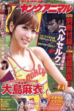 假日暖洋洋2免费观看